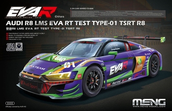 AUDI R8 LMS GT3 1:72